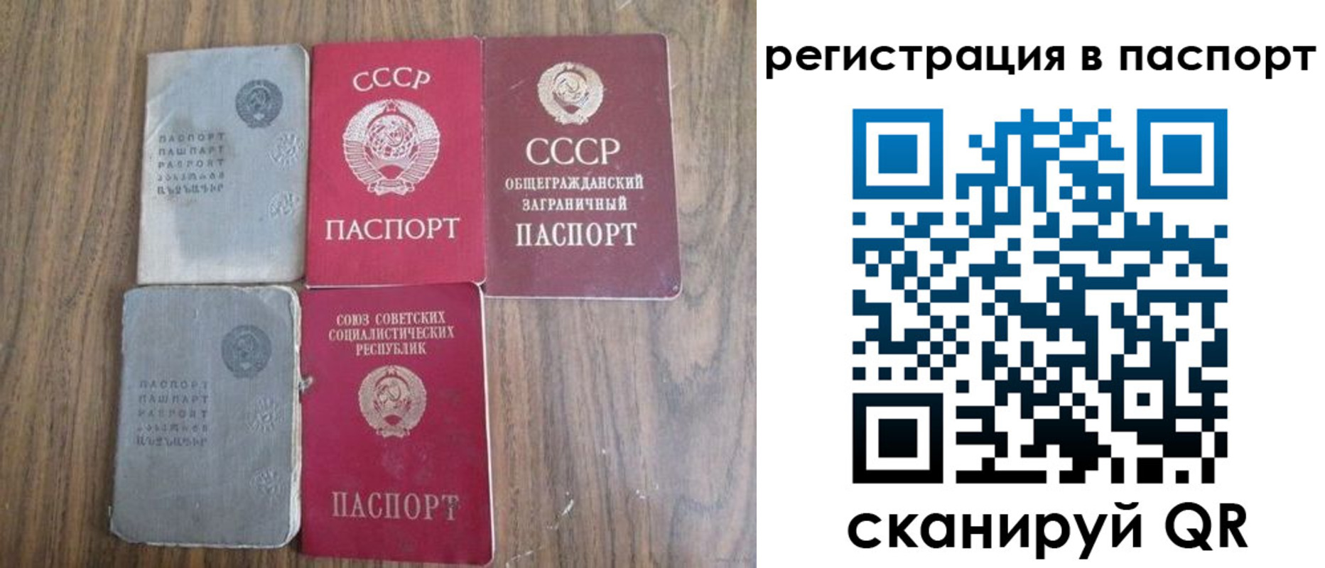 временная регистрация госуслуги в Новоаннинском