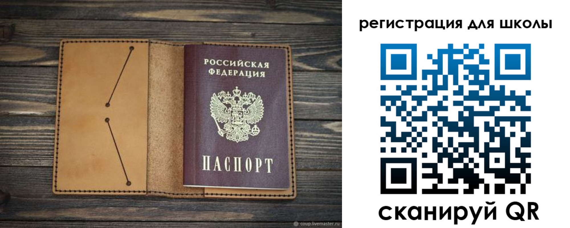временная регистрация недорого в Новоаннинском