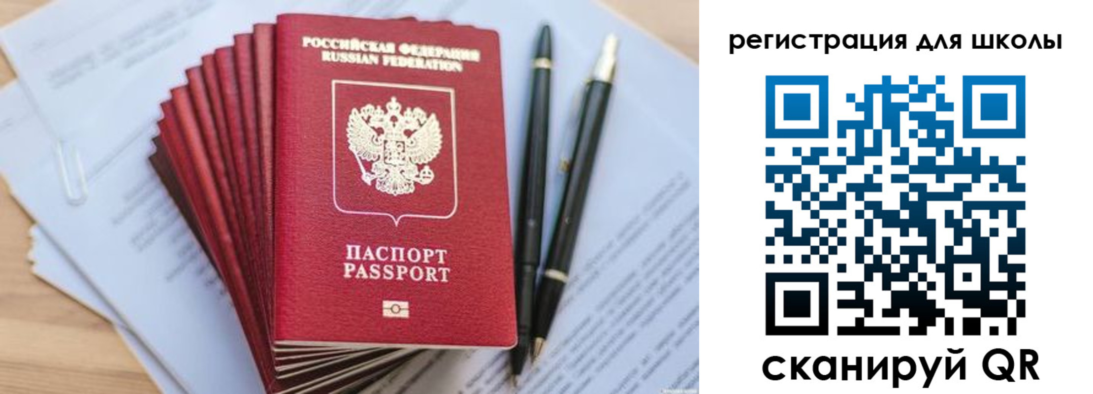 прописка штамп в Новоаннинском