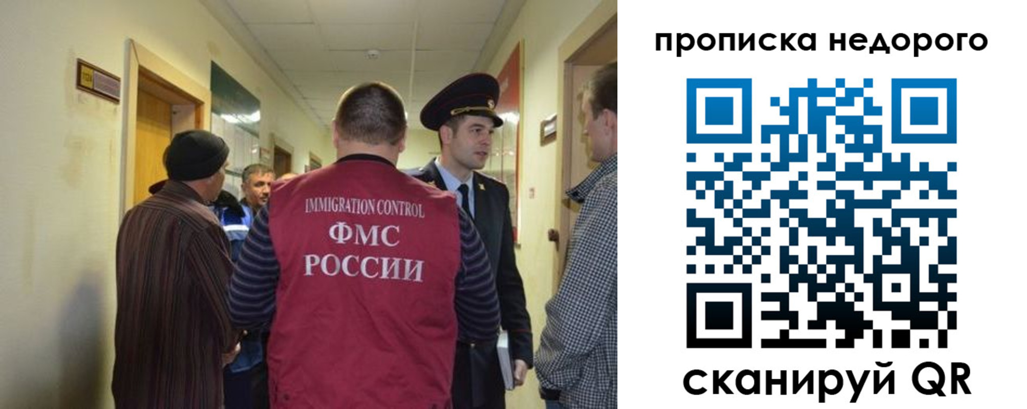 прописка 2025 в Новоаннинском
