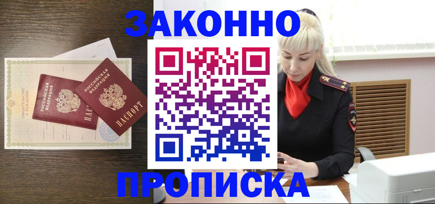 регистрация для дет. сада в Новоаннинском